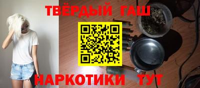 ГАЛЛЮЦИНОГЕННЫЕ ГРИБЫ Камень-на-Оби