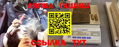 ALPHA-PVP Каменск-Шахтинский