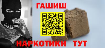 ГАЛЛЮЦИНОГЕННЫЕ ГРИБЫ Камень-на-Оби