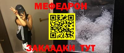 мефедрон мука Каменск-Уральский