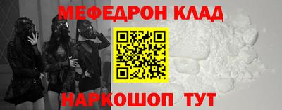 мефедрон мука Каменск-Уральский