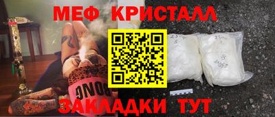 ALPHA-PVP Каменск-Шахтинский