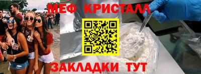 ALPHA-PVP Каменск-Шахтинский