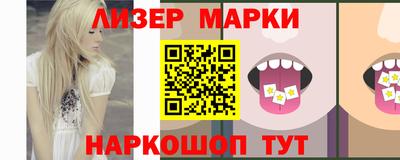 ALPHA-PVP Каменск-Шахтинский