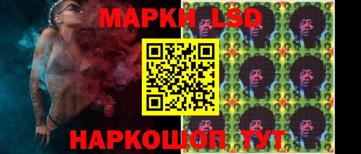 Лсд 25 экстази  Вход с VPN  LSD-25 экстази кислота  mega как войти  Лсд 25 экстази кислота  Буйнакск 
