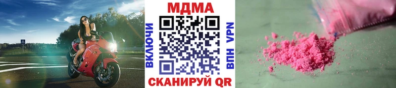 MDMA crystal  закладка  MEGA вход  Буйнакск 