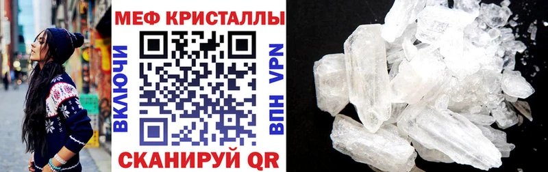 МЯУ-МЯУ кристаллы  Буйнакск 