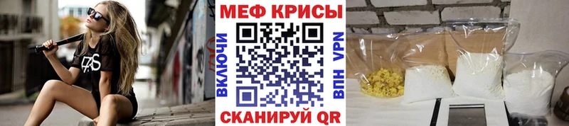 Мефедрон  Буйнакск