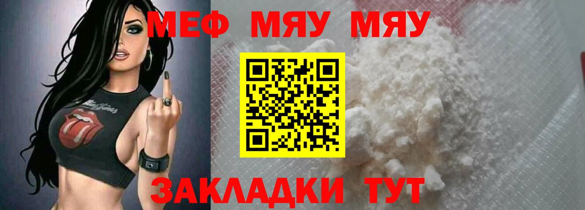 МЕФ Буйнакск