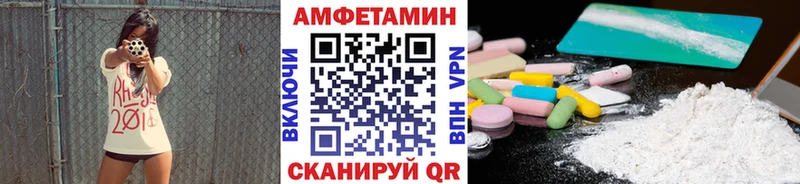 Метамфетамин мет  где можно купить наркотик  kraken зеркало  Буйнакск 