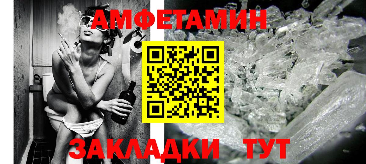 Метамфетамин кристалл Буйнакск