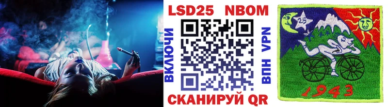 Марки 25I-NBOMe 1,5мг  дарнет шоп  Буйнакск 