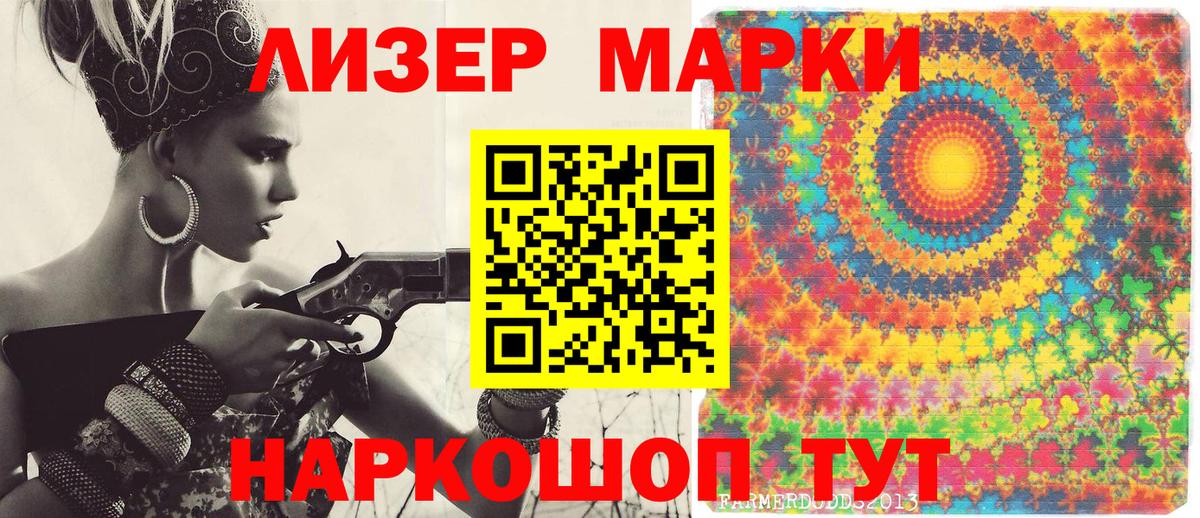 Марки N-bome  Марки NBOMe 1,5мг  магазин  наркотиков  Буйнакск  Вход с VPN 
