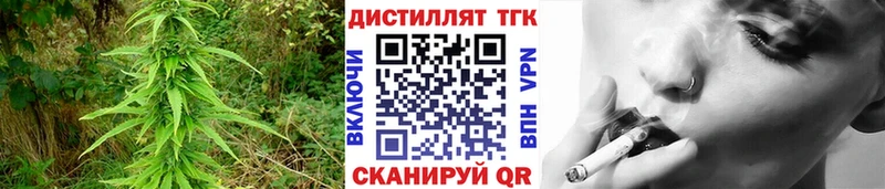 Дистиллят ТГК вейп Буйнакск
