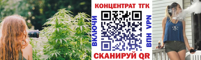 дарнет шоп  Буйнакск  Дистиллят ТГК вейп с тгк 