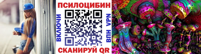 Псилоцибиновые грибы GOLDEN TEACHER  Буйнакск 